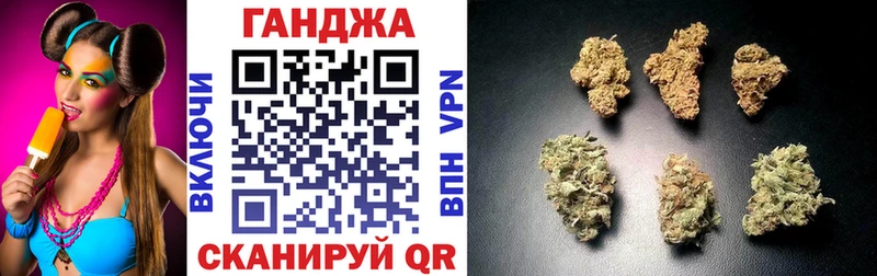 Наркошоп Горно-Алтайск Конопля  СК  Гашиш  Кокаин 