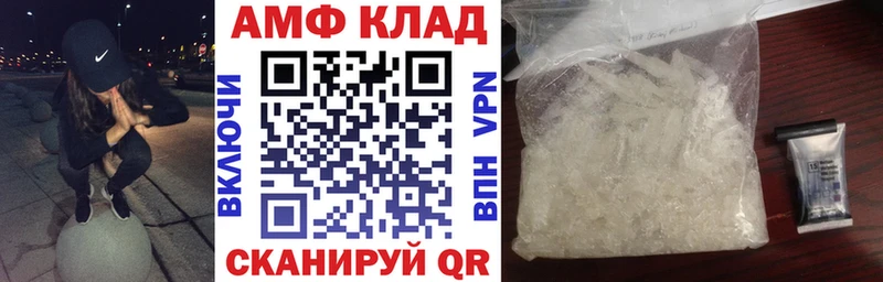 АМФ VHQ  Горно-Алтайск 