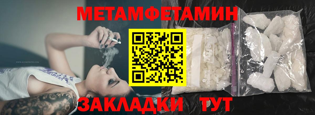 Амфетамин VHQ Горно-Алтайск