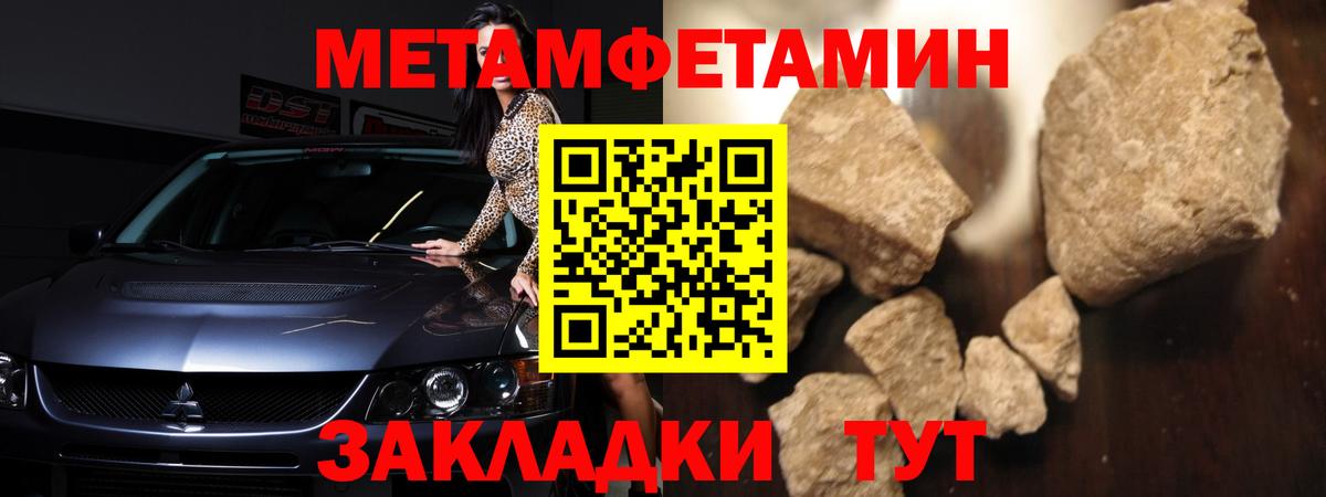Амфетамин  Горно-Алтайск  АМФ 98% 