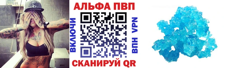 наркошоп  omg ССЫЛКА  A PVP крисы CK  Горно-Алтайск 