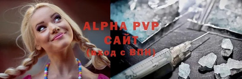 магазин    Горно-Алтайск  A PVP VHQ 