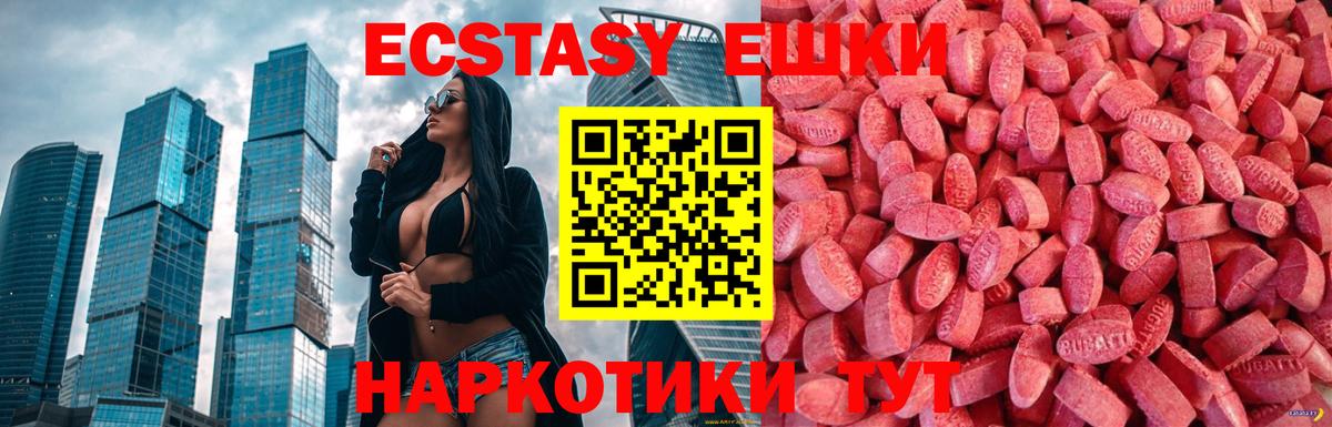 ЭКСТАЗИ Дубай  Экстази  Ecstasy бентли  Горно-Алтайск 
