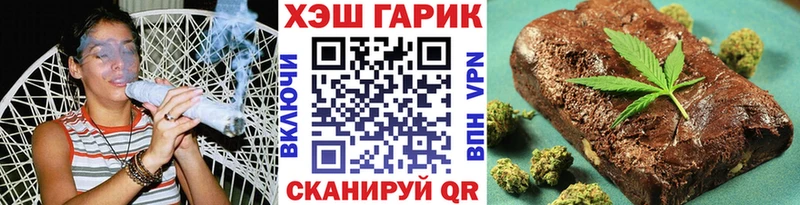 магазин  наркотиков  Горно-Алтайск  blacksprut зеркало  ГАШИШ гарик 