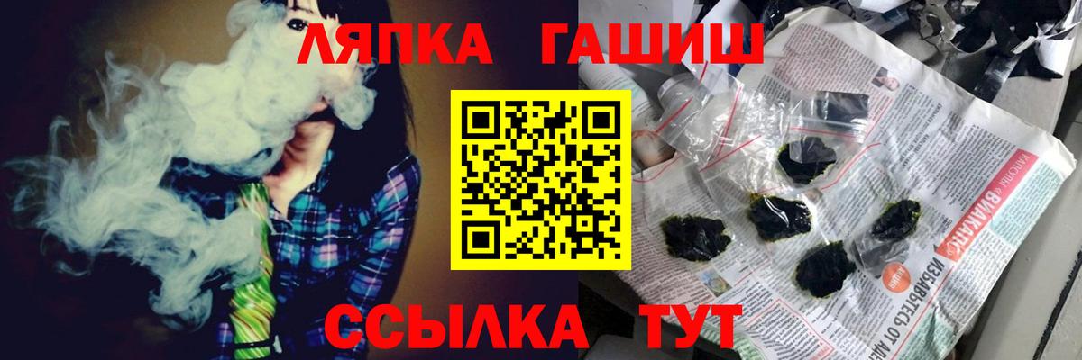 Гашиш  ГАШИШ индика сатива  Горно-Алтайск  Гашиш индика сатива 