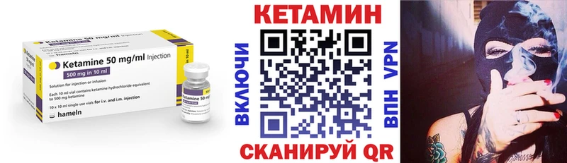 КЕТАМИН ketamine  цена наркотик  Горно-Алтайск 