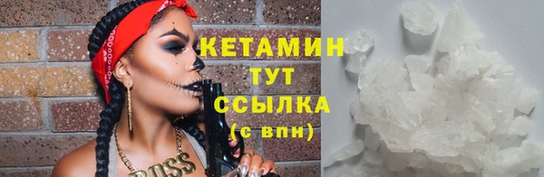 тгк Балахна