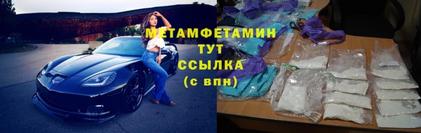 дистиллят марихуана Баксан