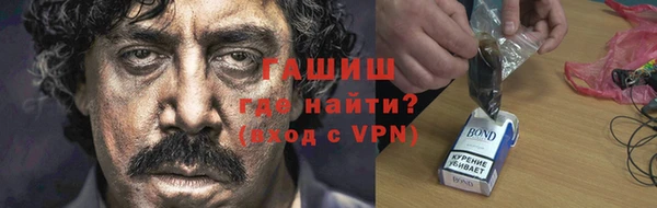 дистиллят марихуана Баксан