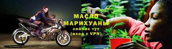 тгк Балахна