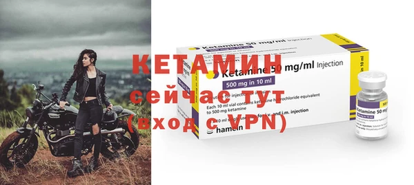 тгк Балахна