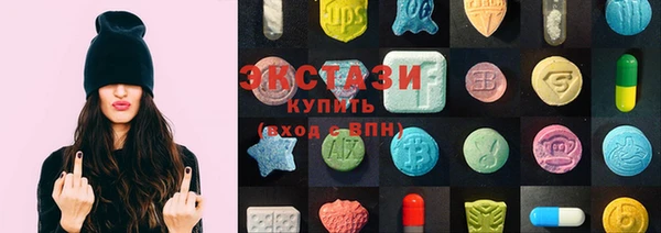 тгк Балахна