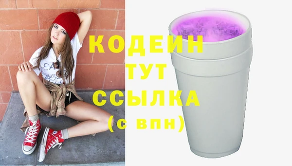 тгк Балахна