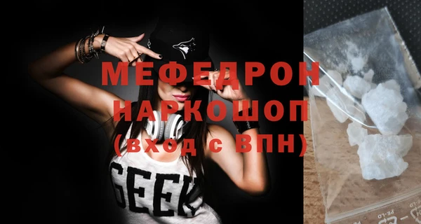 тгк Балахна