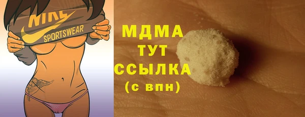дистиллят марихуана Баксан