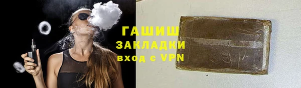 mdpv Белокуриха