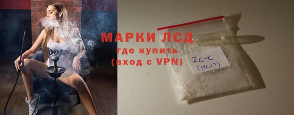 тгк Балахна