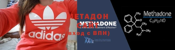 дистиллят марихуана Баксан