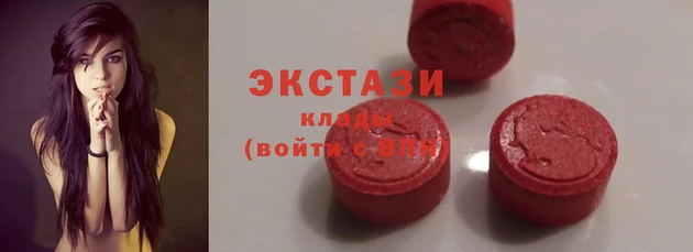 тгк Балахна