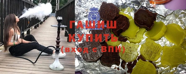 тгк Балахна
