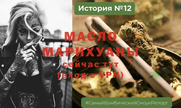 дистиллят марихуана Баксан