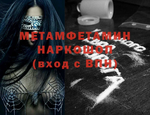 тгк Балахна
