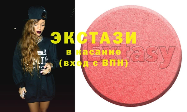 тгк Балахна