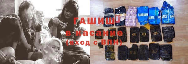 тгк Балахна