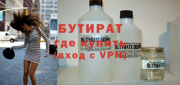 дистиллят марихуана Баксан