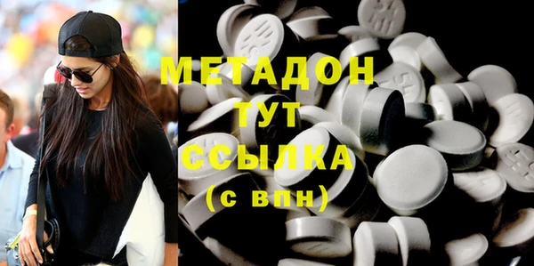 дистиллят марихуана Баксан