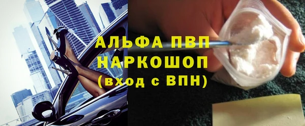 тгк Балахна