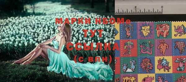 дистиллят марихуана Баксан