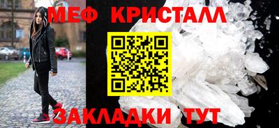 гашик Беслан