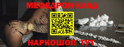 гидра Будённовск