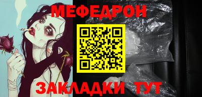 а пвп мука Бугуруслан