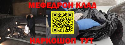 гидра Будённовск