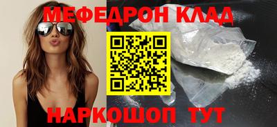 гидра Будённовск