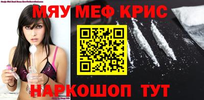 а пвп мука Бугуруслан