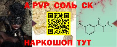 мдма Бузулук