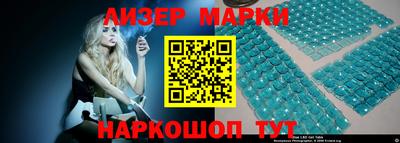 гидра Будённовск