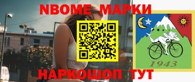 гашик Беслан