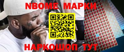 метамфетамин Берёзовский