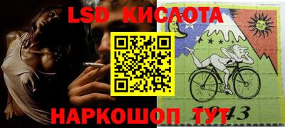 гашик Беслан