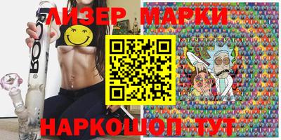 гидра Будённовск