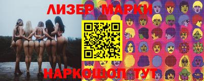 гидра Будённовск