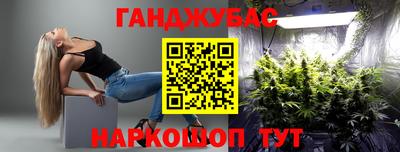 гашик Беслан