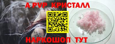 а пвп мука Бугуруслан