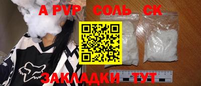 МДМА Бийск