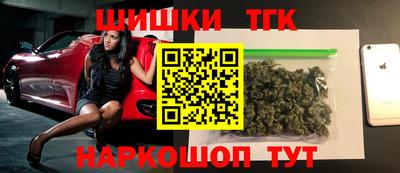 ПСИЛОЦИБИНОВЫЕ ГРИБЫ Волжский