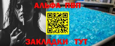 гашик Гуково